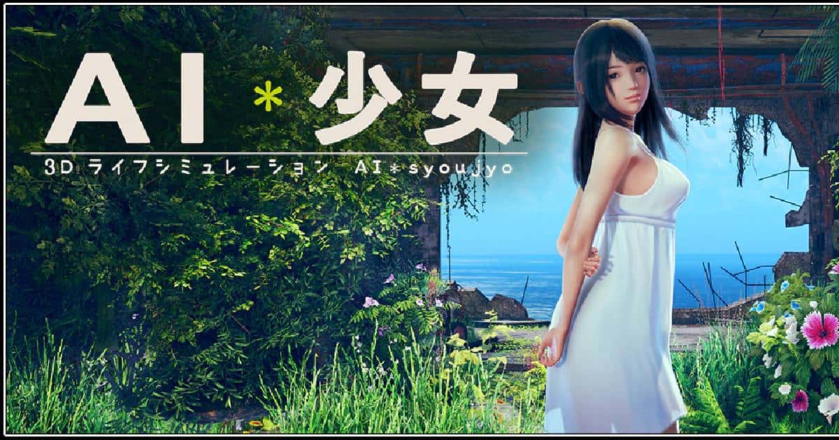 AI少女|官方中文下载游戏封面