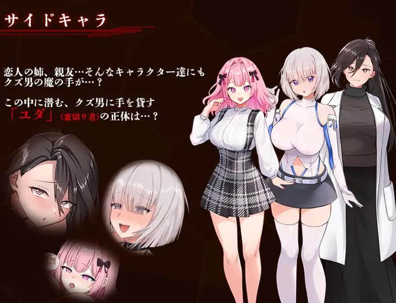 夺略少女蕾拉～为世献身的供牺契约～ | 中文官方最新版封面