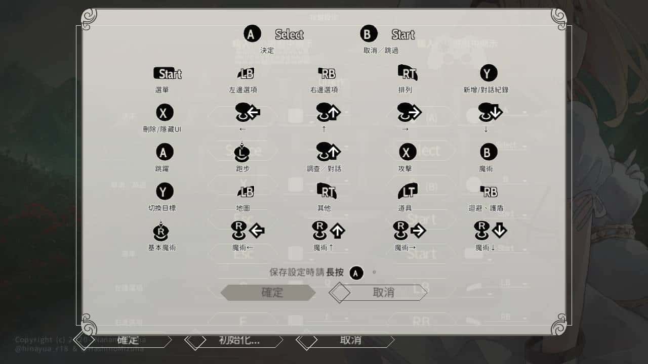 游戏画面5