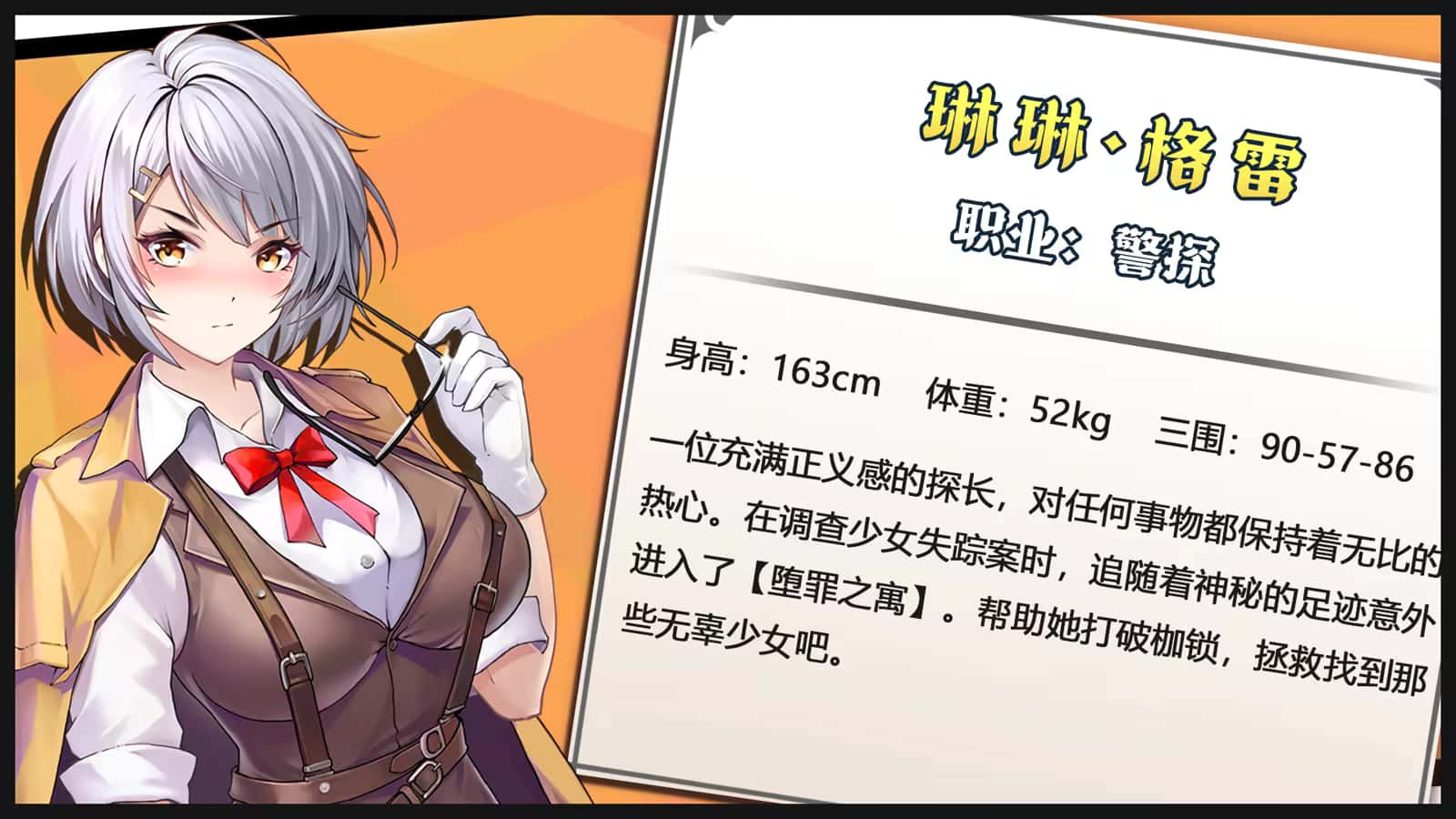 视觉数据2