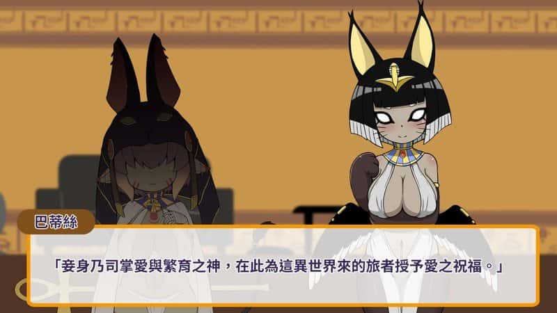 游戏截图2