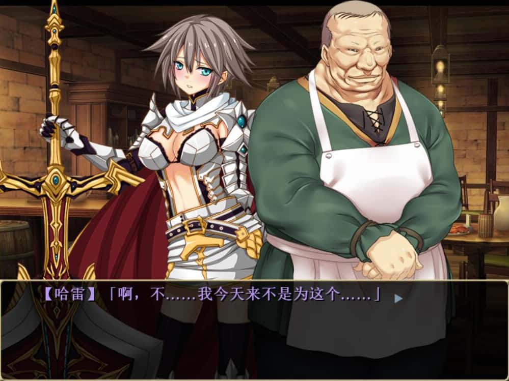 游戏画面4