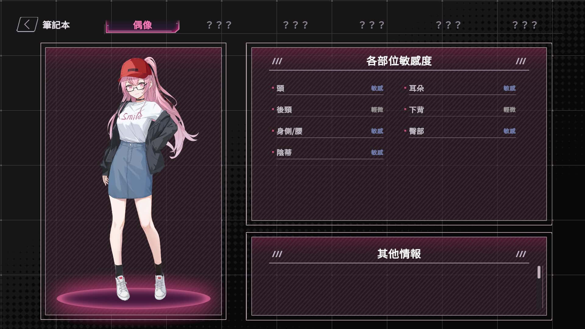 游戏画面4
